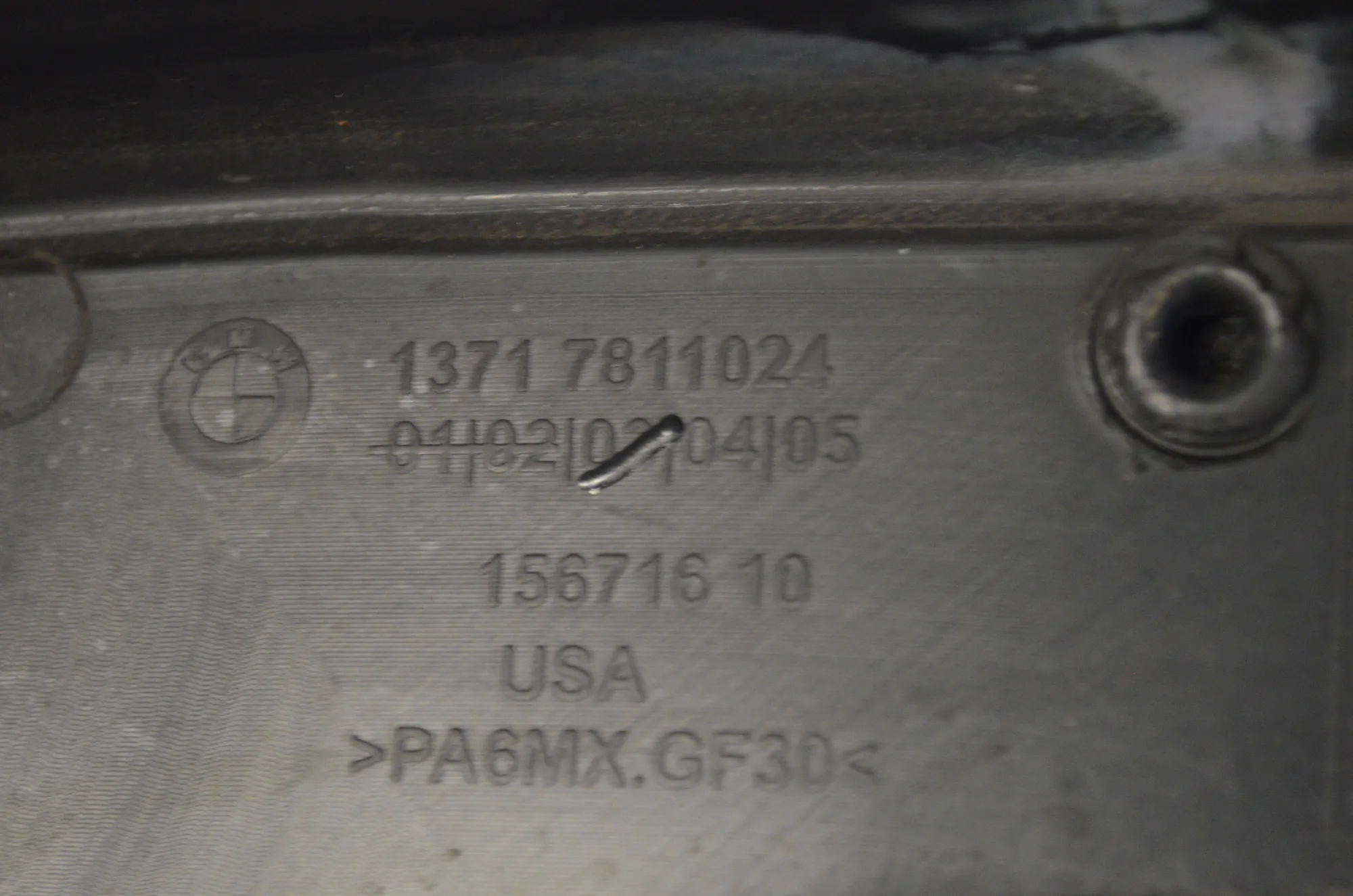 Engine Cover – OEM 7811024 · BMW X3 (F25) xDrive 20 d 2011 – 5