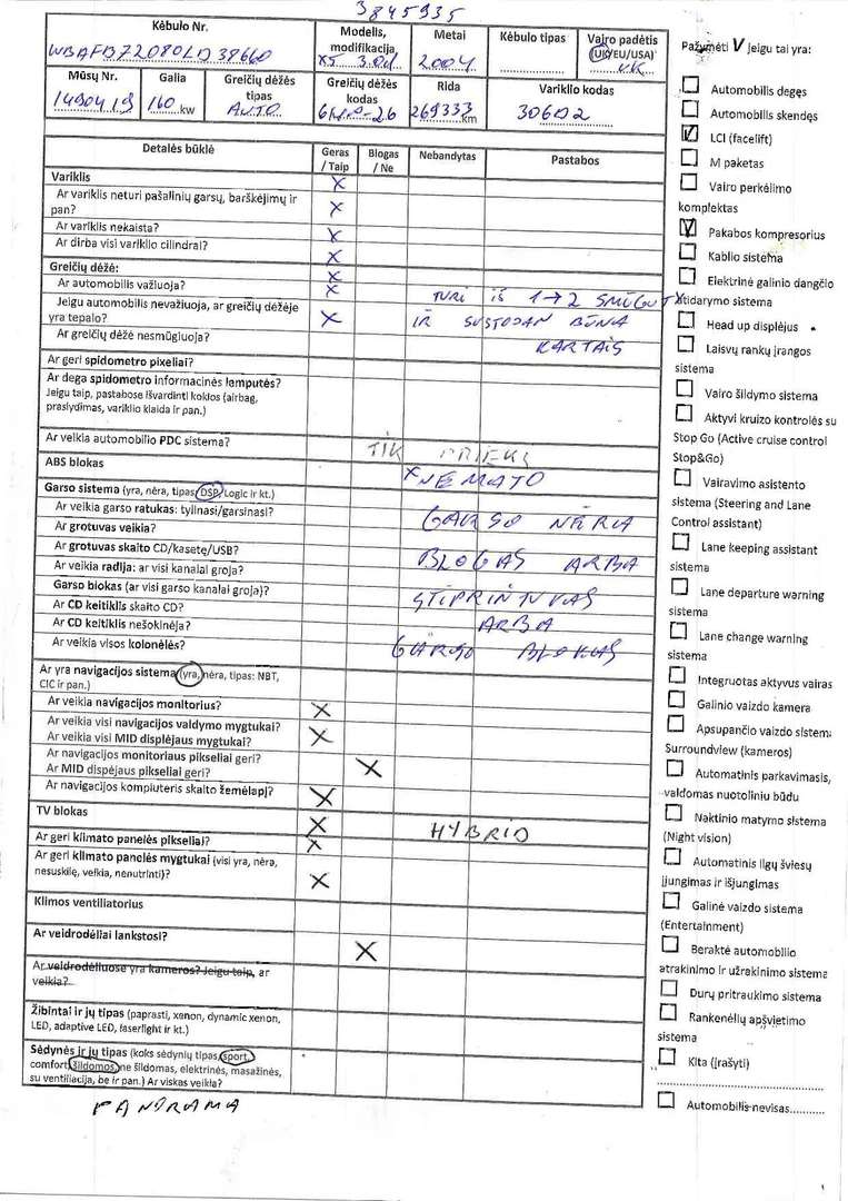 BMW X5 (E53) 3.0 d 2004 – 7